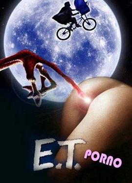外星人ET：阴道