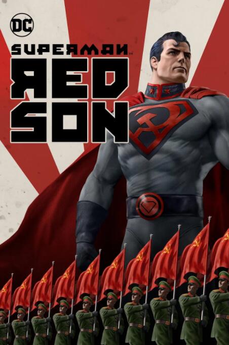 超人：红色之子