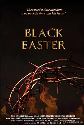黑色复活节BlackEaster彩
