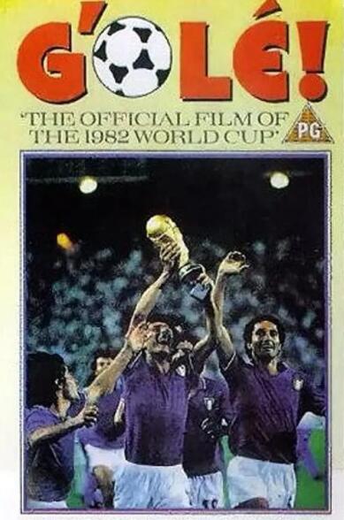 进球盛宴：1982年世界杯官方纪录片免费观看
