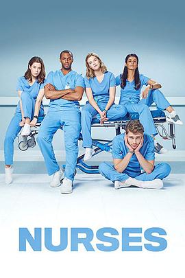 护士第二季免费观看