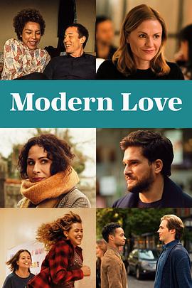 现代情爱 第二季免费观看