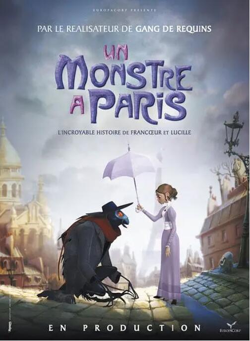 怪兽在巴黎视频封面