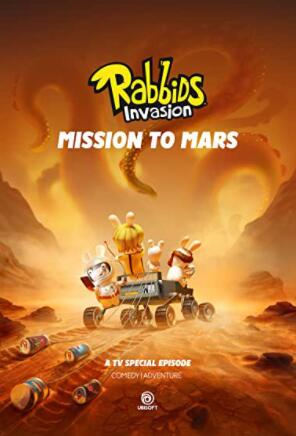 疯狂的兔子：火星任务