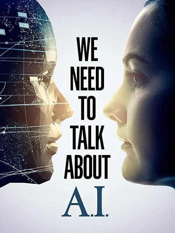 我们需要谈谈AI