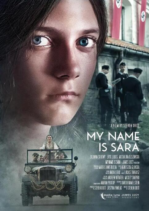 我的名字叫莎拉