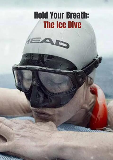 屏住呼吸：挑战冰潜纪录